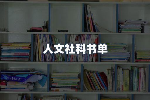 日文电子书系列